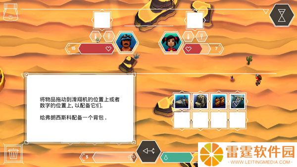 云之追逐者