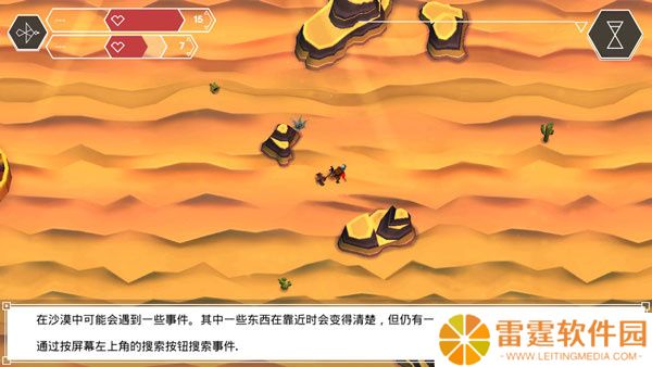 云之追逐者