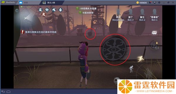 第五人格国际版截图