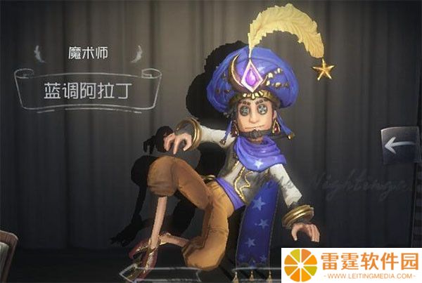 第五人格国际版截图
