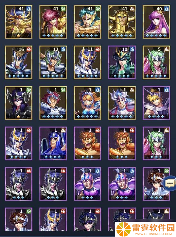圣斗士星矢：正义传说续篇第二天英雄角色攻略