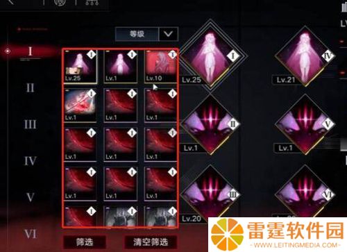 无期迷途