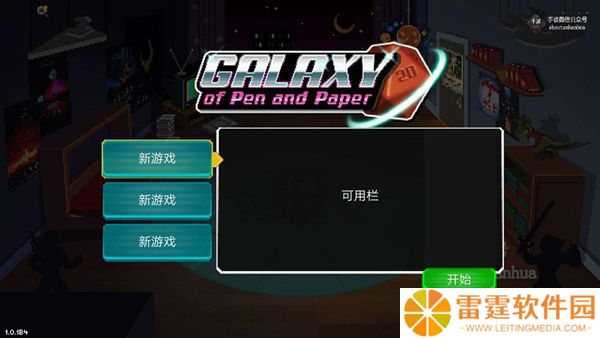 银河经理