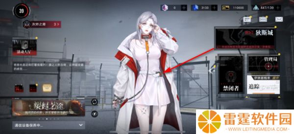 无期迷途