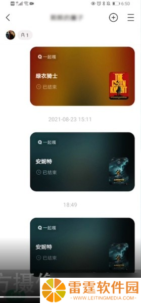 “如何进行窝窝屏幕共享操作？”