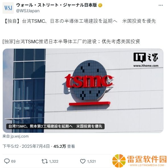应对关税风险：台积电全力押注美国工厂，日本二厂建设无限期延后