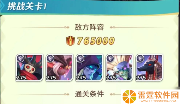 古王冠神域征途攻略：挑战关卡通关技巧