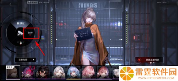无期迷途