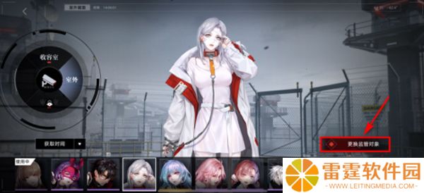 无期迷途