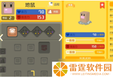“宝可梦探险：三地鼠技能搭配指南”