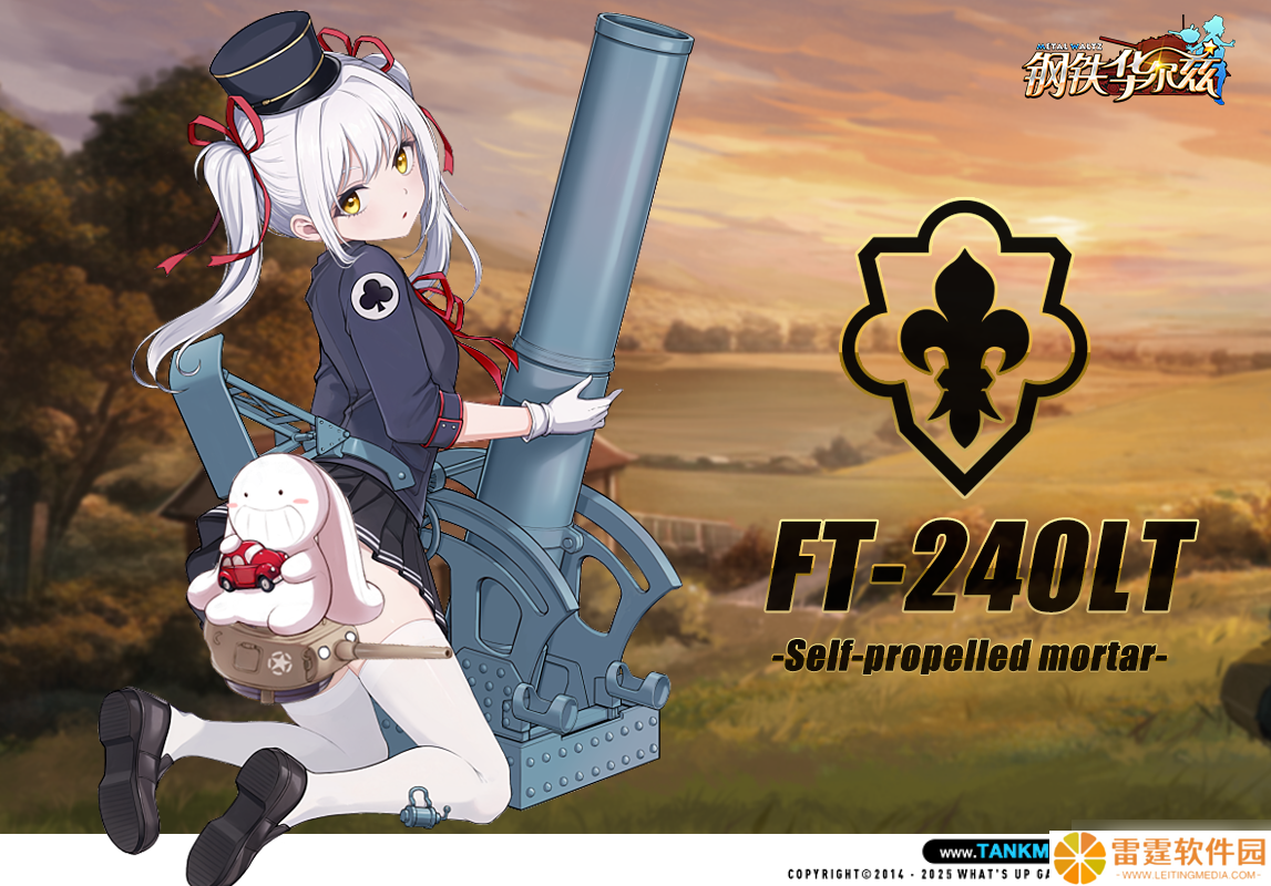 钢铁华尔兹纵使弱小如FT-17 也有成为炸逼的梦想——FT-240LT