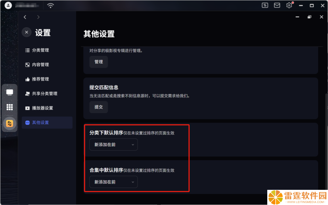 极空间 NAS 推送 6 月系统升级：夸克网盘、网盘直接挂载、Docker 远程访问等