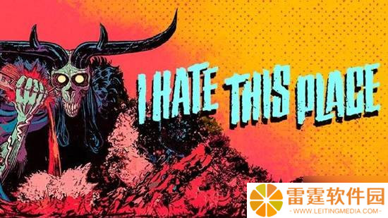 《I Hate This Place》试玩 一切恐惧源自火力不足