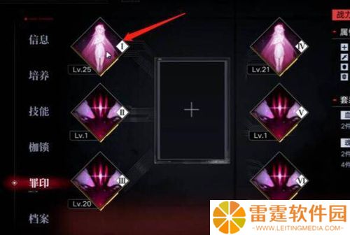 无期迷途