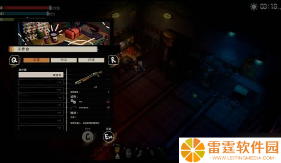 《I Hate This Place》试玩：一切恐惧源自火力不足