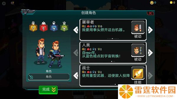 银河经理