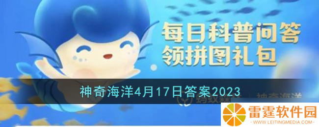 揭秘 哪种海洋生物既为雌也为雄
