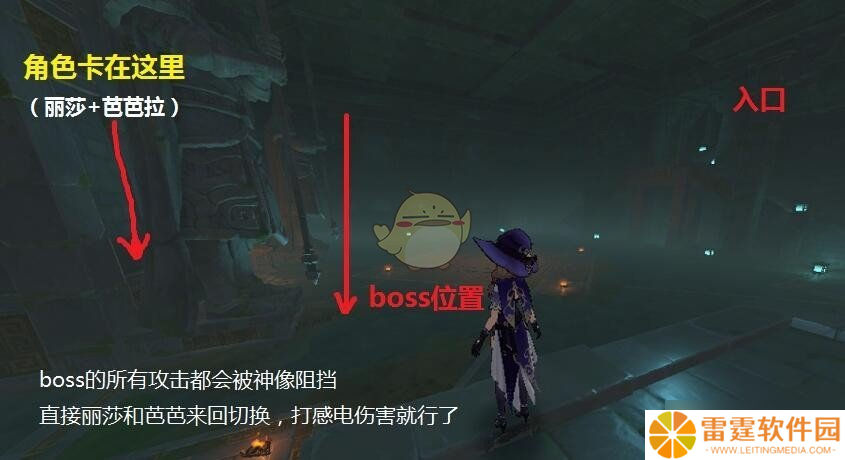 攻略揭秘：靖世九柱BOSS挑战技巧