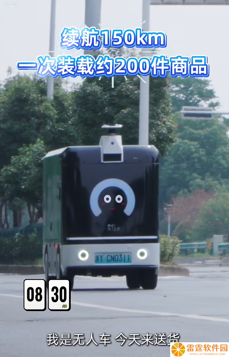 无人车“跑进”零食店，菜鸟实现仓库到货架“小时级”配送
