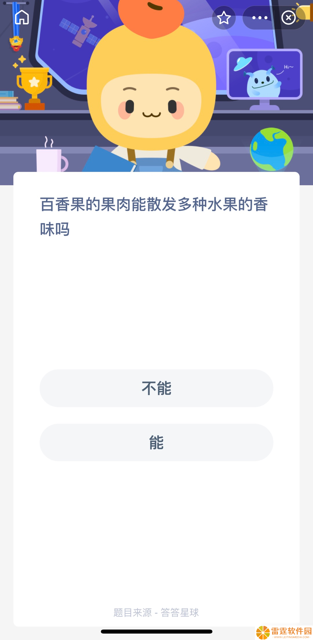 百香果果肉：融合多果香气的独特之选