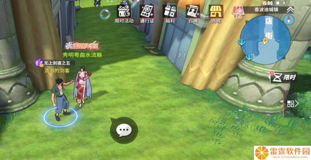 “五无剑道航线：热血航海王秘境探寻”