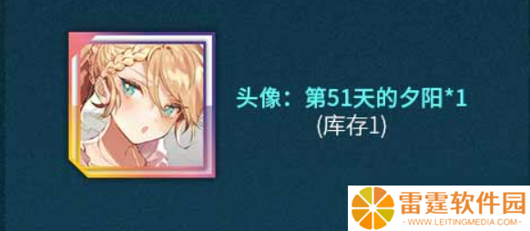 少女前线51天头像夕阳获取攻略