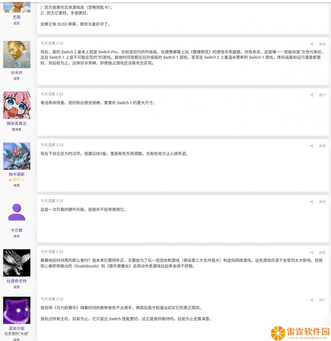 Switch 2发售一个月 超6成玩家对其非常满意