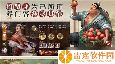 “乔翩翩脚气药方揭秘：大掌柜的独家秘方”