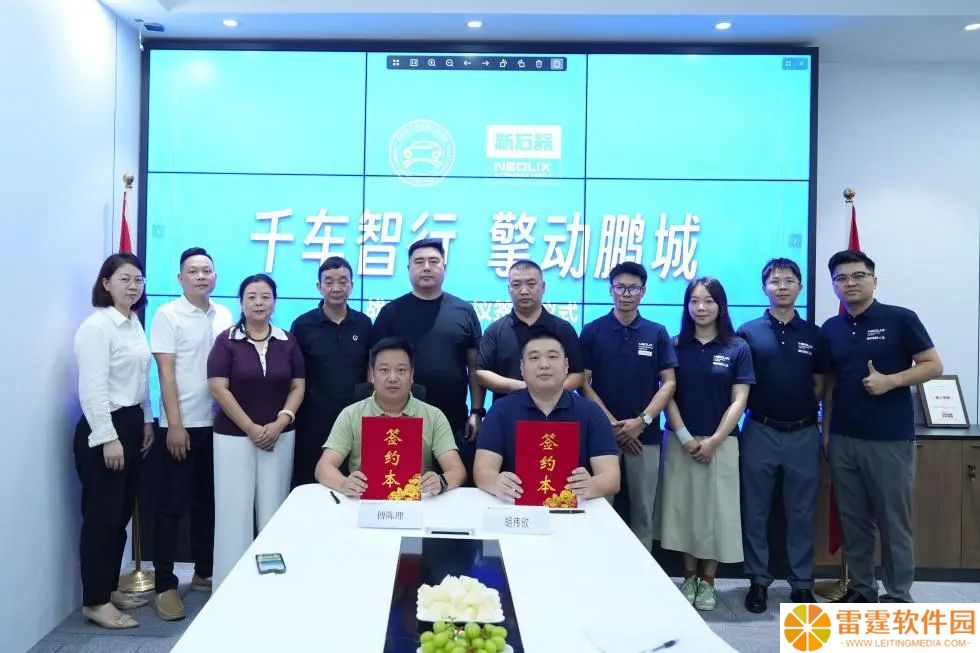 新石器与深汽租协达成战略合作，推动 1000 台无人车落地应用