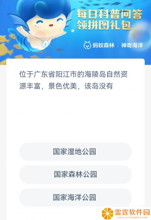 阳江市海陵岛：自然资源充沛，风光旖旎，岛屿独美