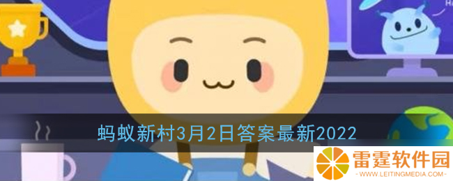 “我国花生位居国产植物油产量第二位，是吗 ”