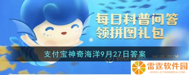 “哪种海洋生物在游动时主要依赖其前肢划水 ”