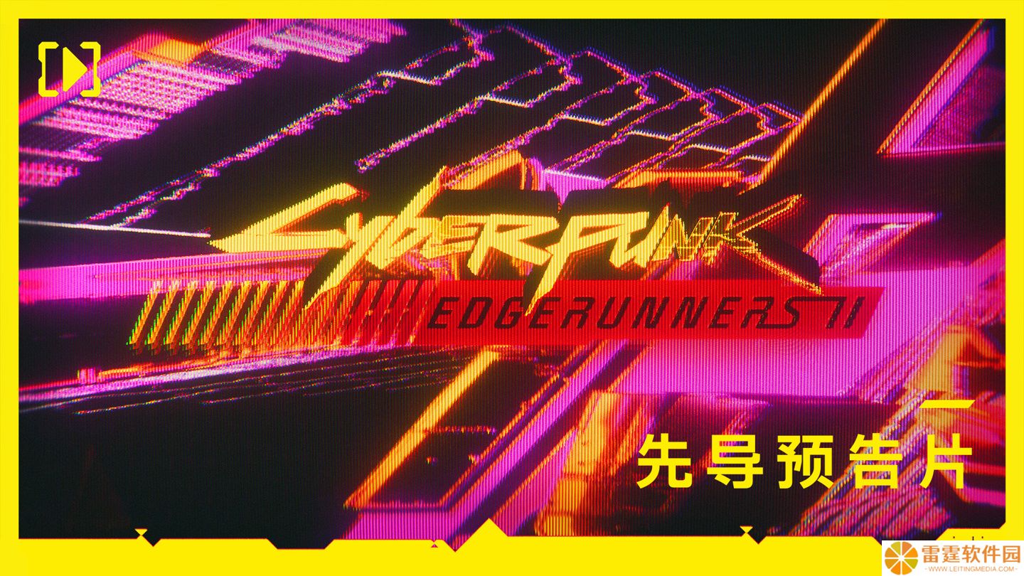 Netflix 发布《赛博朋克：边缘行者 2》先导预告片，CDPR 联合扳机社打造