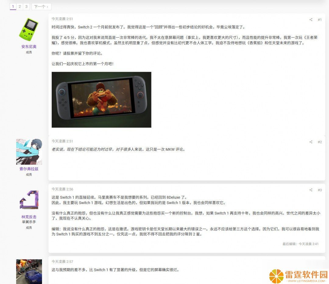 Switch 2发售一个月 超6成玩家对其非常满意