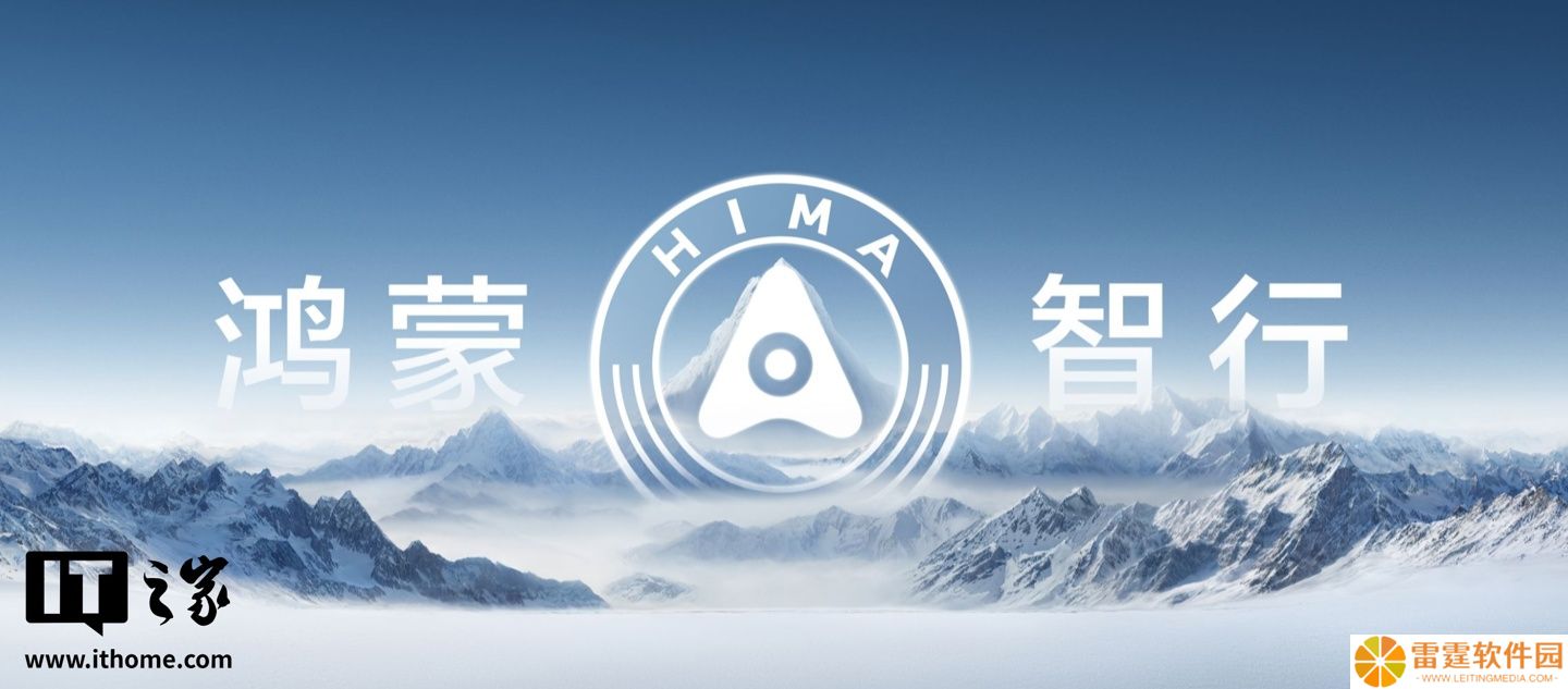 华为让渡鸿蒙智行部分销售主导权？知情人士称华为仍主导销售、营销、服务