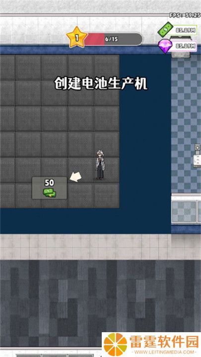 神奇避难所