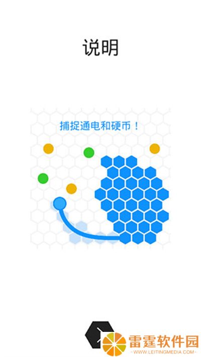 领地大作战