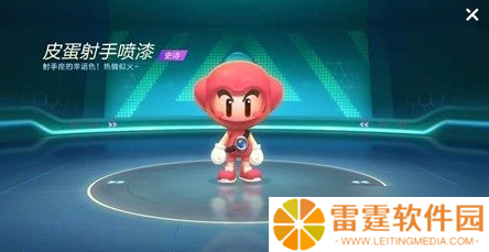 皮蛋射手喷漆获取攻略：12.12-12.19生日活动福利全解析