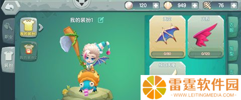 石器大作战新奇货币曝光 小鱼骨却有大作用