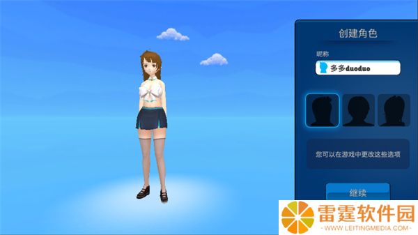 虚拟女友模拟器