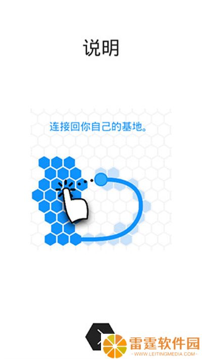 领地大作战
