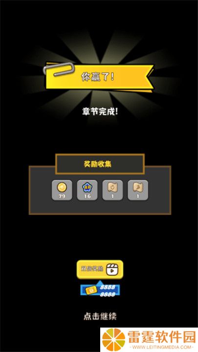 纸杯丧尸汉化版截图