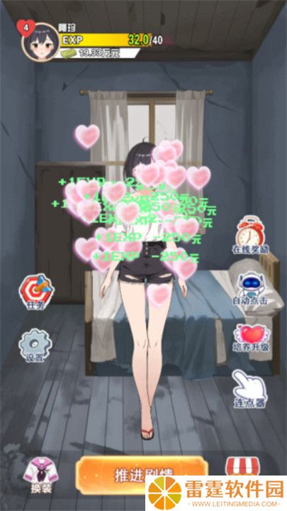 我的女友刚满十八岁截图