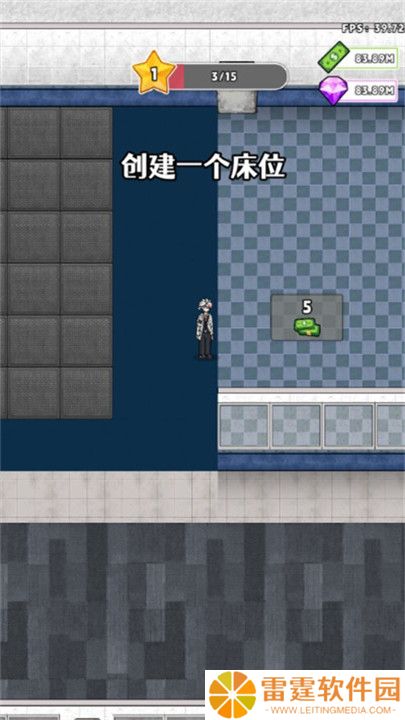 神奇避难所