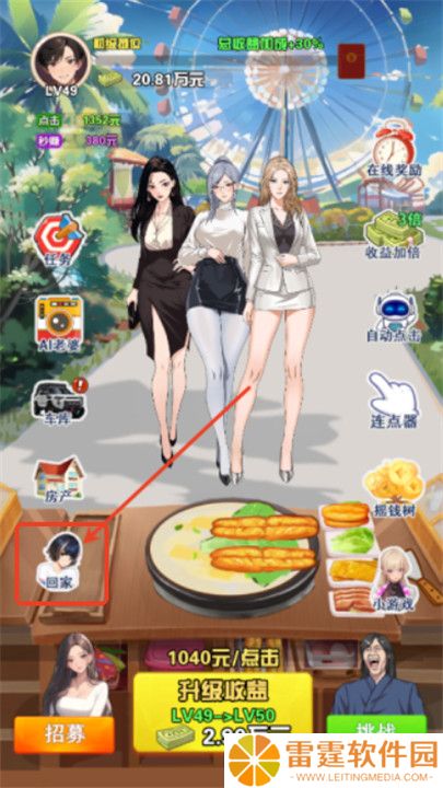 我的女友刚满十八岁截图