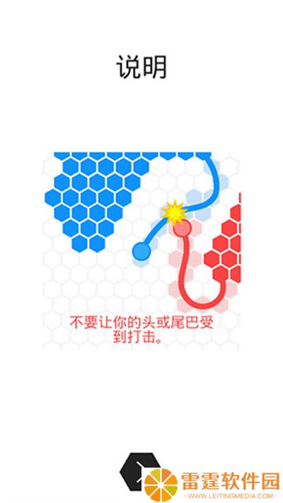 领地大作战
