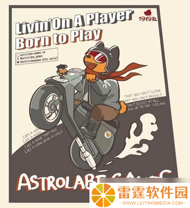 为玩而生！阿狗社官宣2025盛夏活动巡游季宣传大片