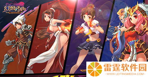 幻想之心人气大比拼 狂送巨量京东卡U点