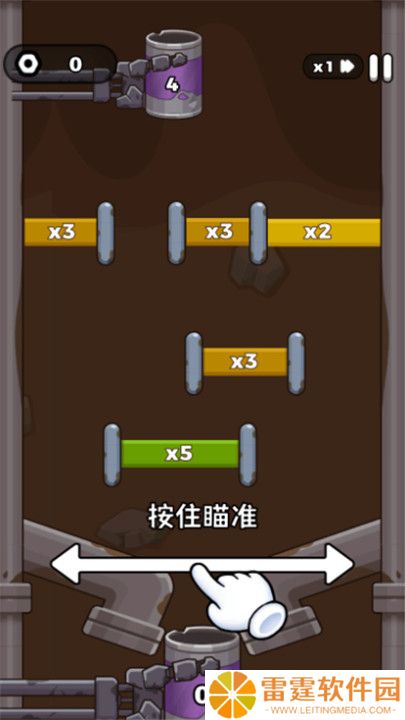 纸杯丧尸汉化版截图