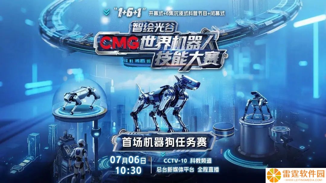 10.3 米 / 秒全球最快：国产黑豹 2.2 四足机器人首秀，完成全球首次“人机百米对决”